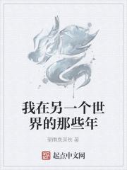 龙争虎斗彼岸花是什么意思