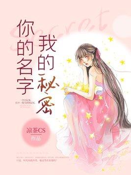 太子的白月光跑了