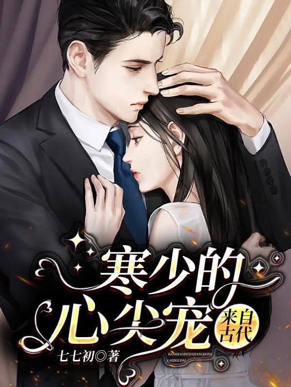 甜哄免费阅读全文笔趣阁