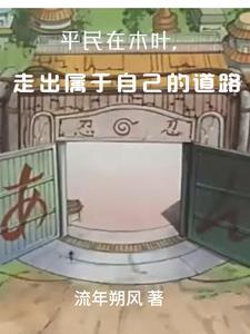 眷恋你的温柔百度百科