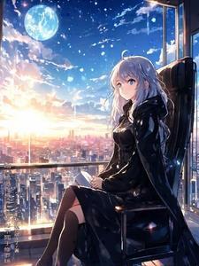 九重仙图在线阅读