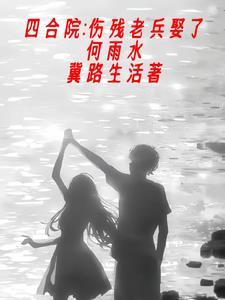 重生七零年代女家女