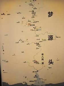 高武纪元