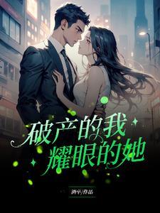 综影视恋爱请走心