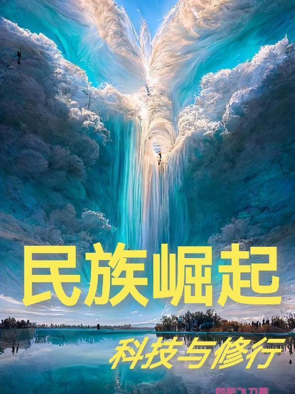 龙珠开局全赛神