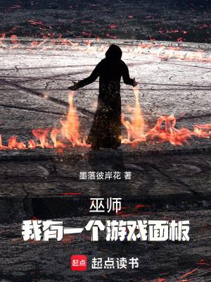 杨大壮和田桂花的第二十九小小免费阅读最新章节列表