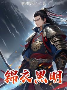 快乐田园生活一览