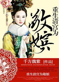 邪神禁止伪装人类的