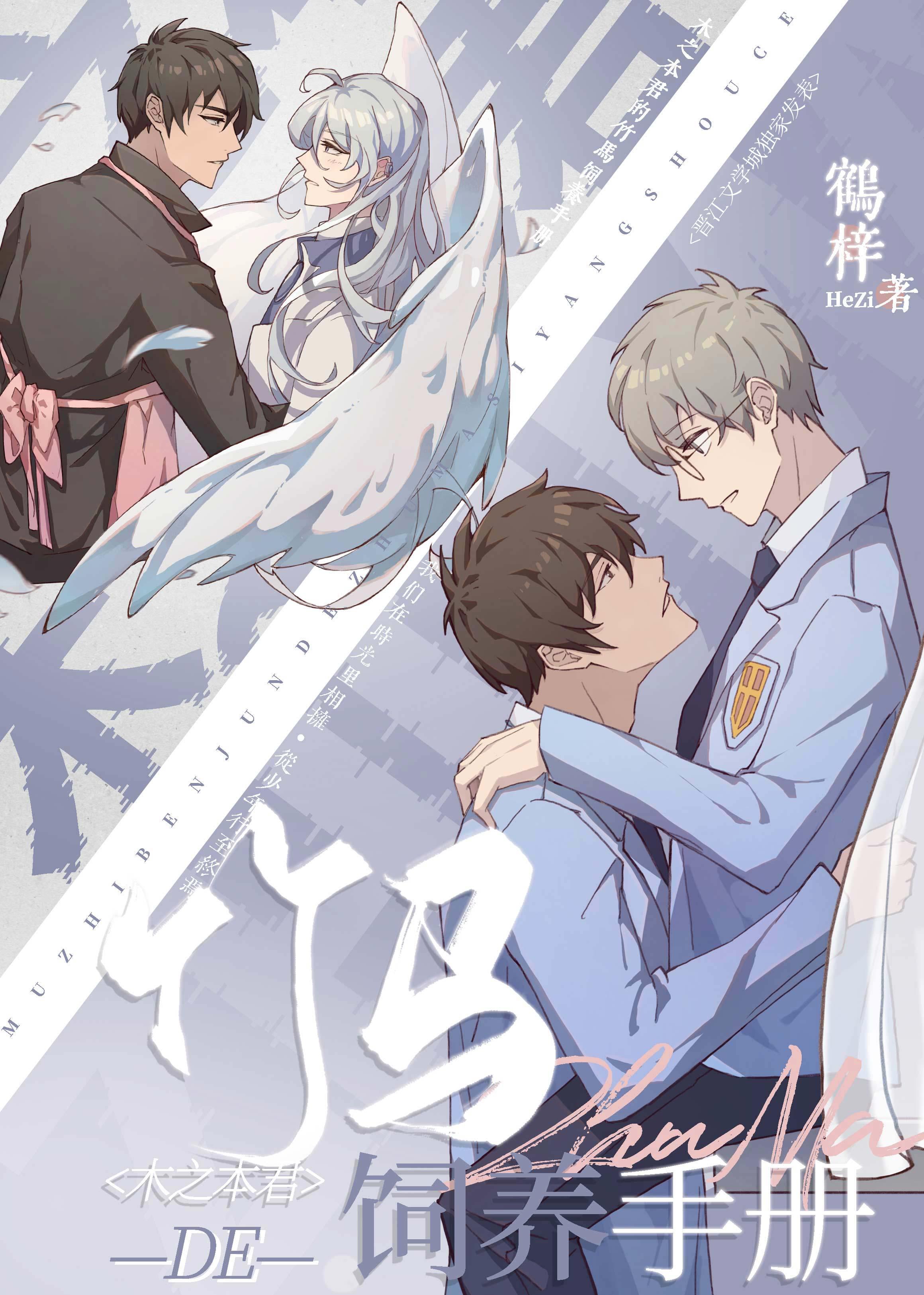 楼上的吕纬甫 大风不是木偶