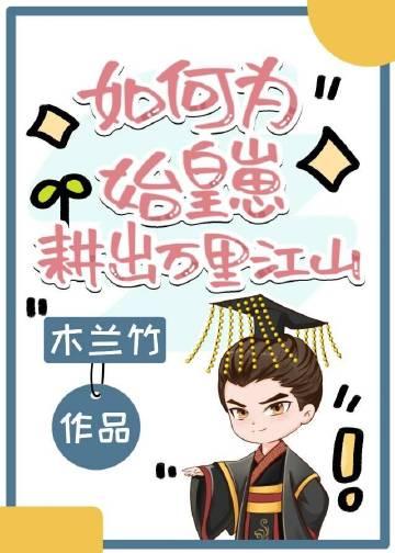 楼上的吕纬甫好看吗