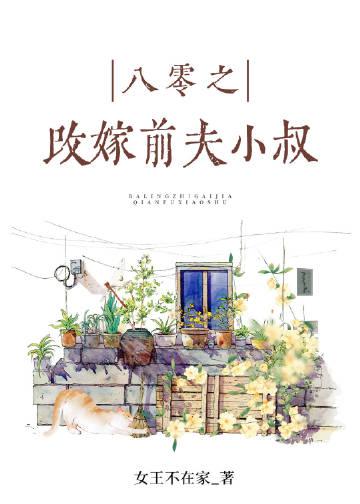 前世的修为封不住了狐羽落