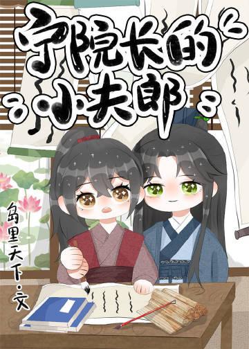 前世的修为封不住了免费阅读