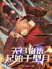 被巨佬们团宠后穿书免费