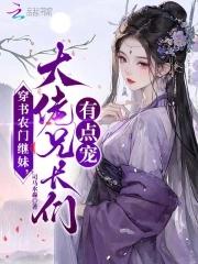 恶毒女配她只想当咸鱼