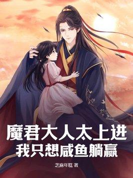 我在异世界传承华夏文明