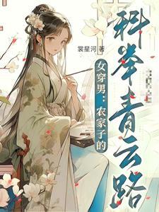 不臣全文免费阅读