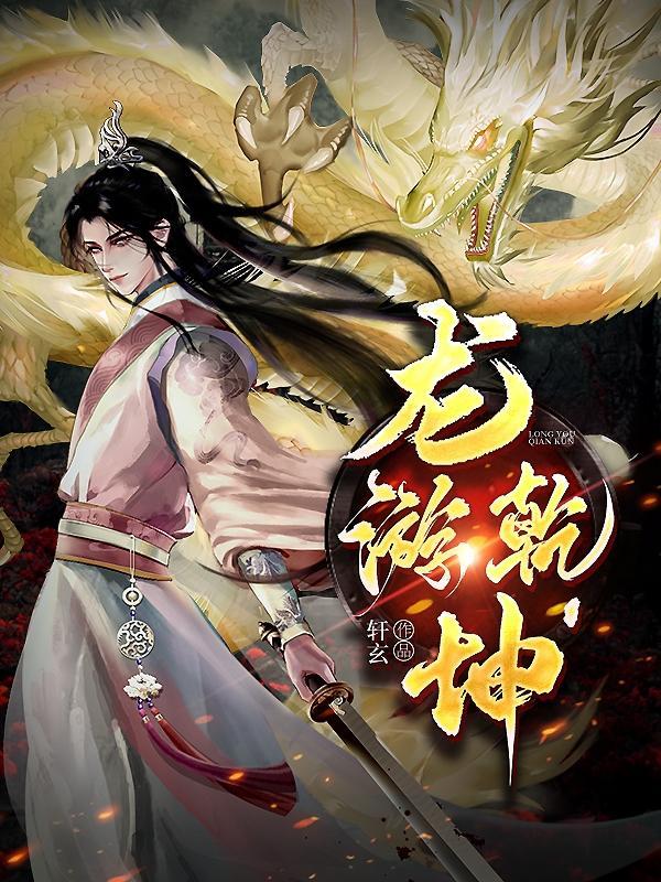 重生60年代渣男系统