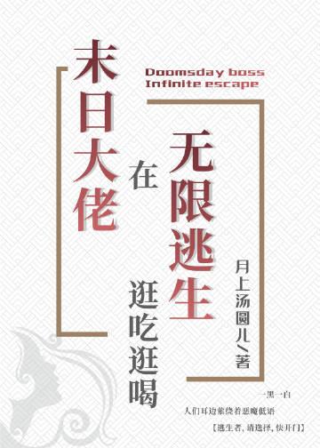 团宠真千金飒爆了免费阅读