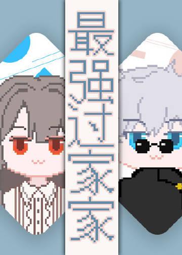 团宠真千金她马甲又掉了最新章节