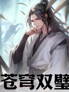 植物人总裁霸道宠