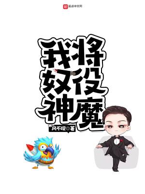 火王之千里同风