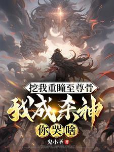 最强匹夫有几个女主角