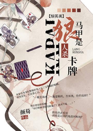 华娱之导演的诞生