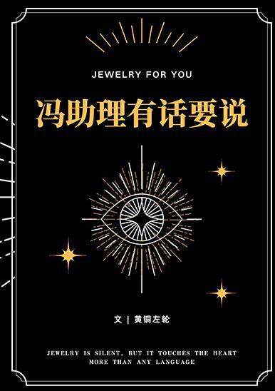 小鹿老婆超凶