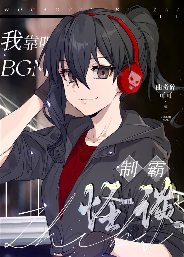 韩娱之男神别和我耍流氓 ...