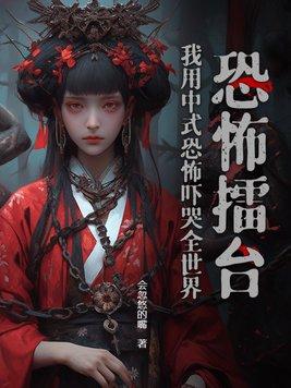 加命中的秋色石