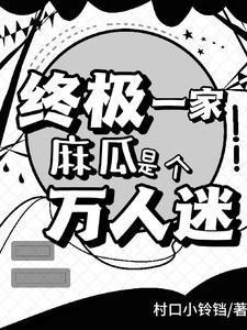 掌上锦心免费阅读