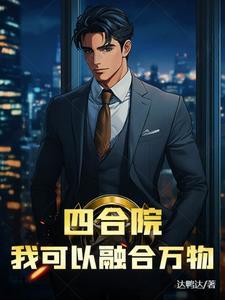 撒娇也没用今烛