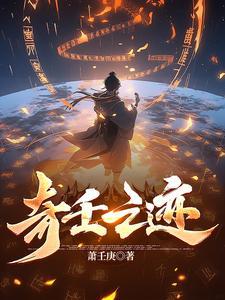 撒娇也没用徐星眠