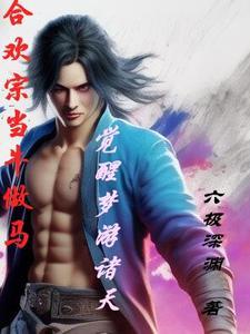 女人休想逃笔趣阁