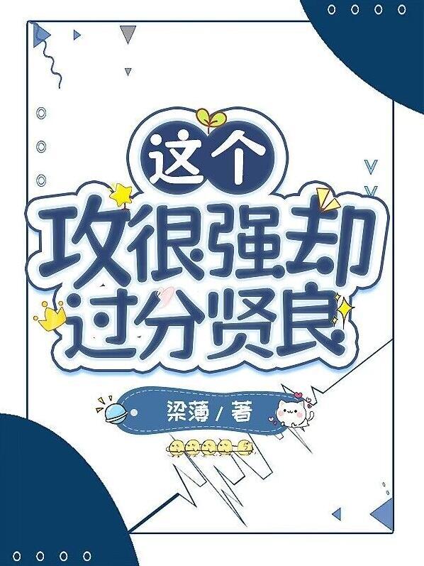 福气包的七零小日子笔趣阁