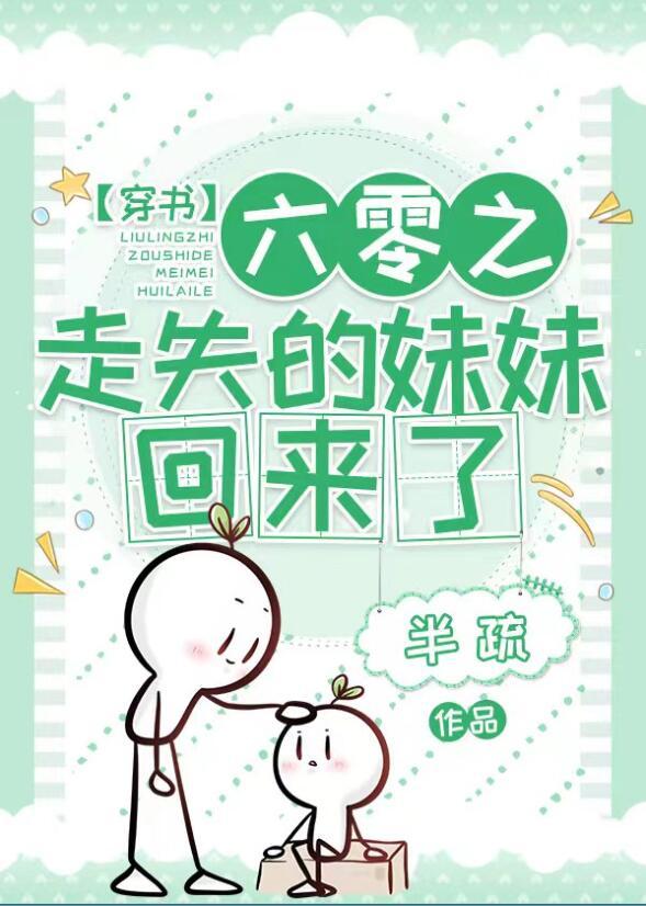 开局一个茅草屋的游戏