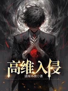 成为百亿富豪后我被千亿少爷求婚了全文无删堂堂海棠