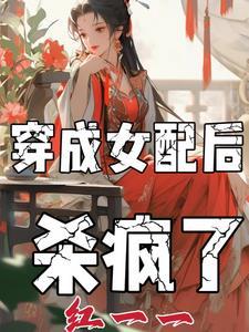 却道故人心易变打一动物