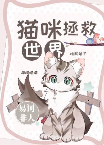 千亿宠婚慕太太今天又掉马了