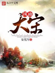 七十年代为军嫂宁馨