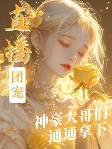 穿越七零做医生