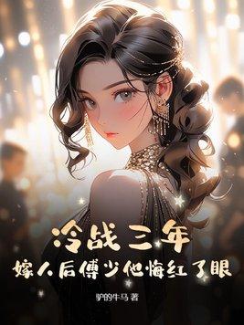 穿越七零医务人员