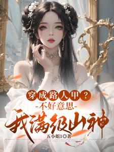 医生穿越七十年代的