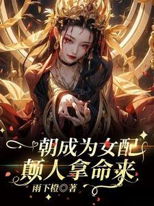 穿成年代文中的