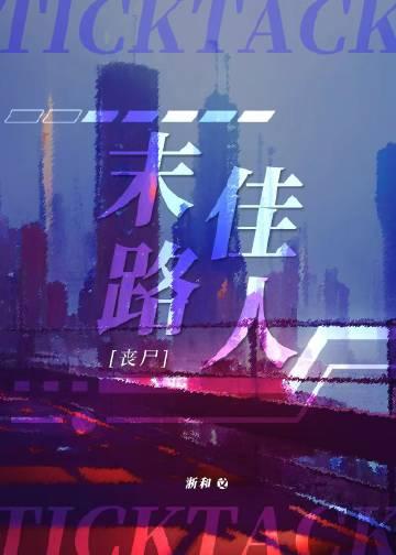 木之本君的竹马饲养手册+