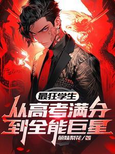 重生之小心闺蜜 半截白菜