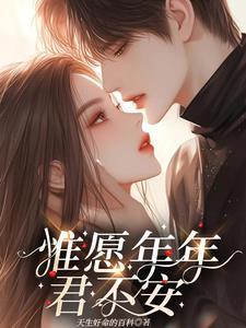 再生资源回收资质证书