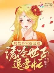 被反派大佬偏宠的日子(穿书) 止杀