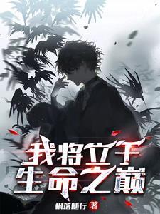 废土后我成了神兽团宠百度