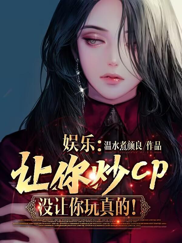 都市鬼差笔记我拿了个满级鬼差的剧本